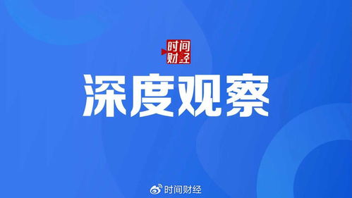 业绩比较基准新规明日实施 公募基金紧锣密鼓校准“投资之锚”重塑行业新秩序