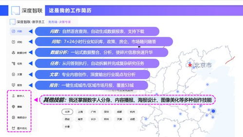 资产管理革命 长沙住宅物业如何从“看门人”进化为“城市金管家”？
