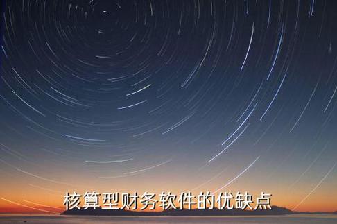 资产管理系统软件优缺点,高校资产管理系统软件排名